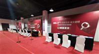 宸為檯LOFT